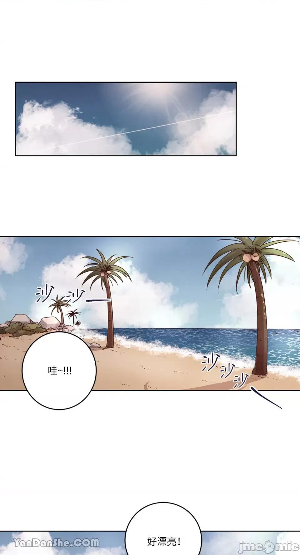 来我家玩吧！ 来我家玩吧！-26 第1页