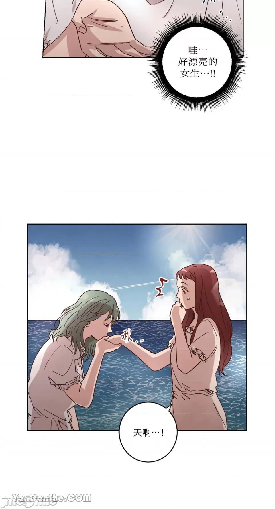 来我家玩吧！ 来我家玩吧！-26 第4页