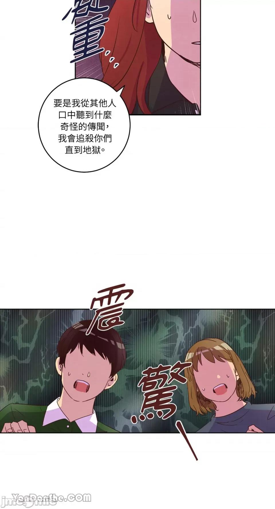来我家玩吧！ 来我家玩吧！-26 第25页