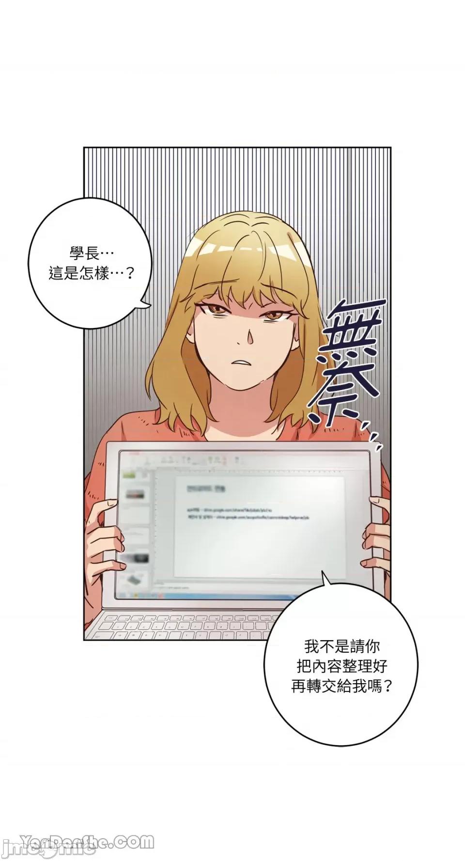 来我家玩吧！ 来我家玩吧！-26 第27页