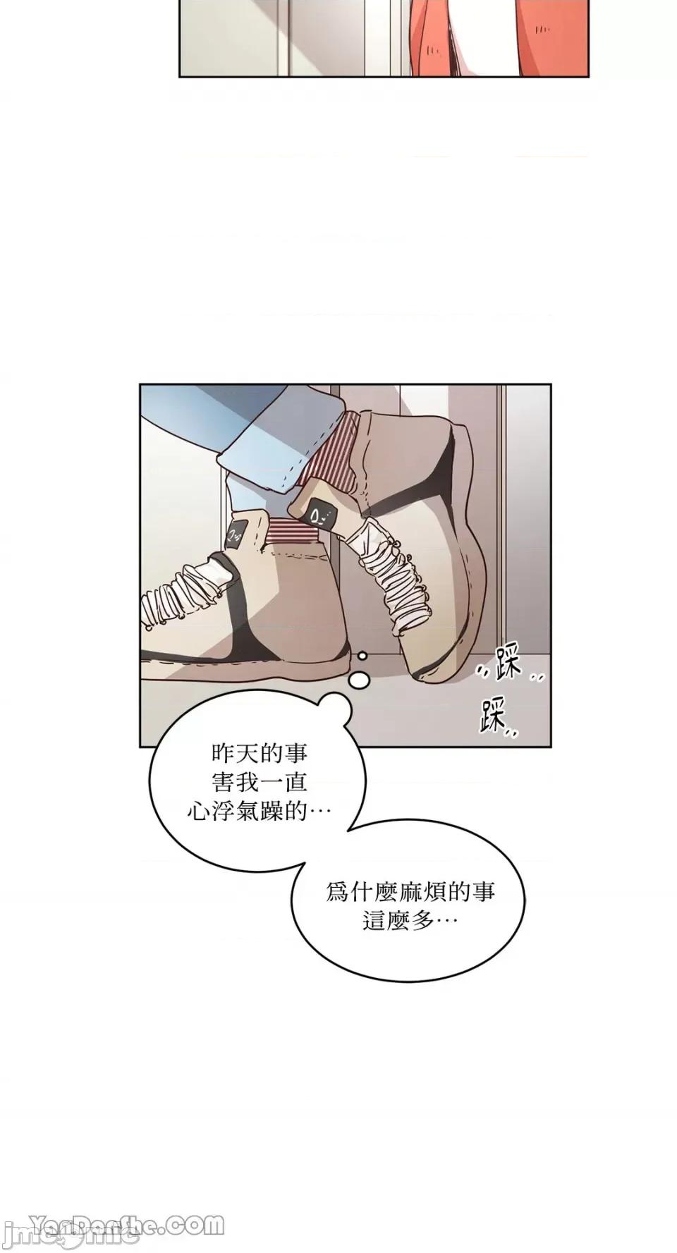 来我家玩吧！ 来我家玩吧！-26 第32页