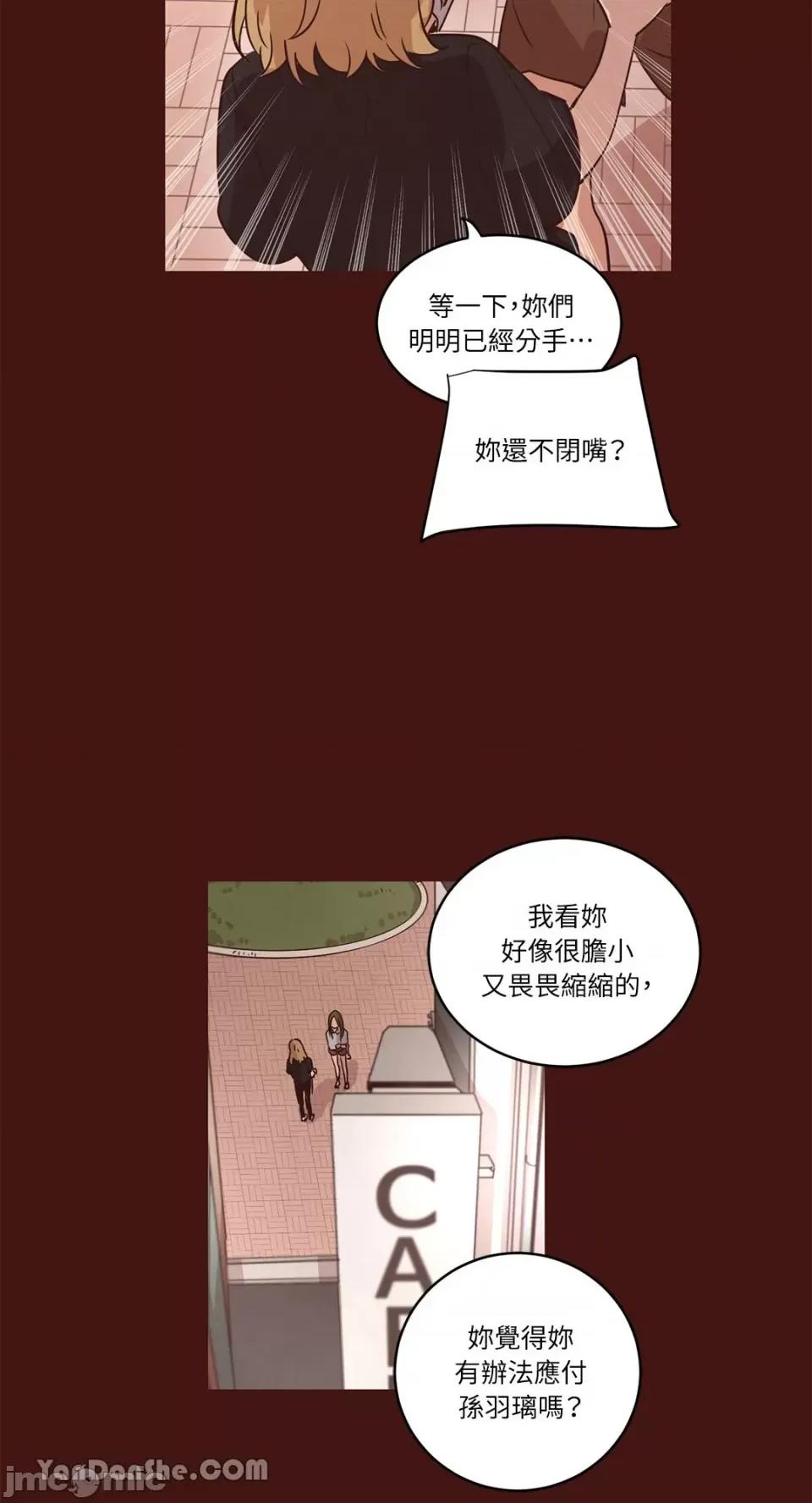 来我家玩吧！ 来我家玩吧！-26 第34页