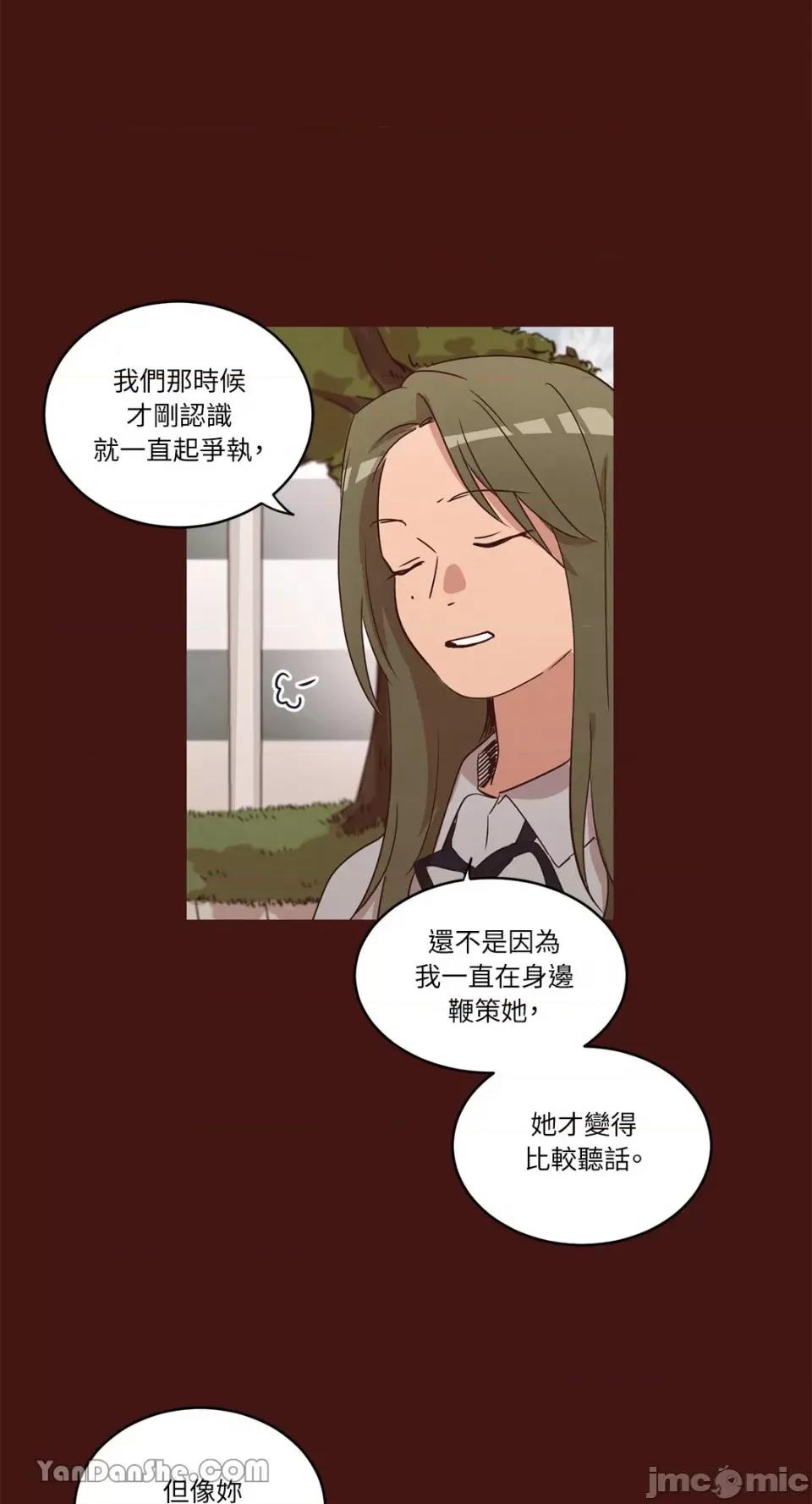来我家玩吧！ 来我家玩吧！-26 第35页