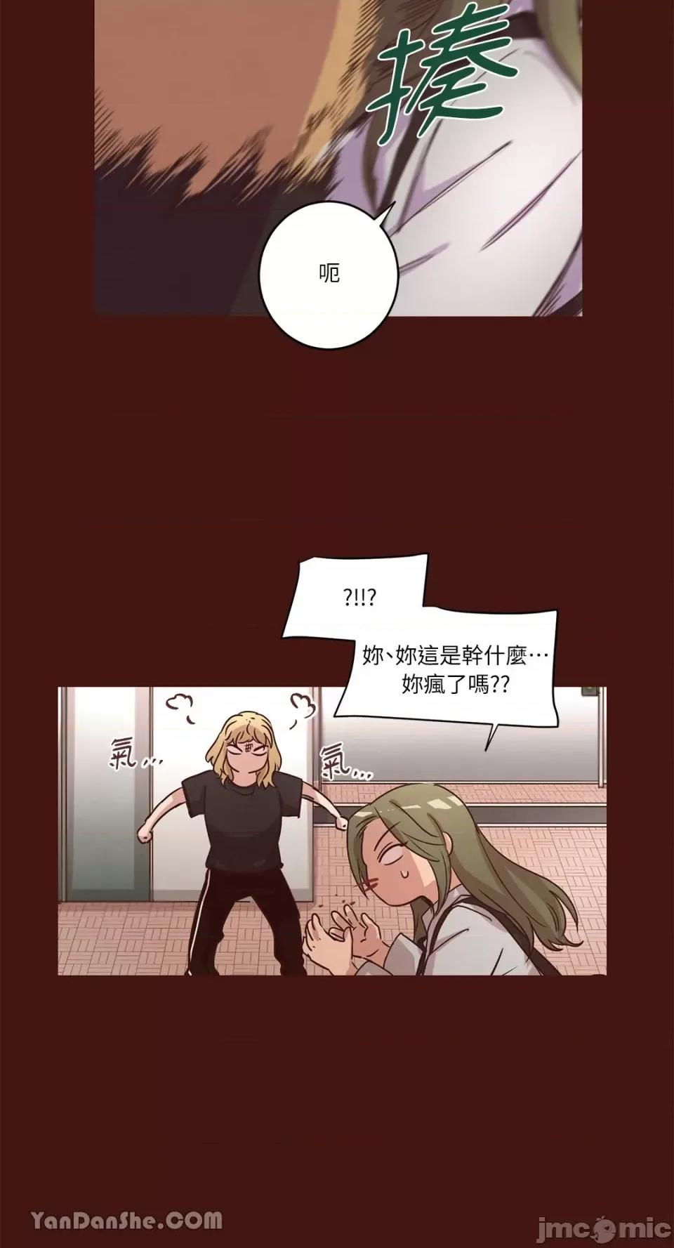 来我家玩吧！ 来我家玩吧！-26 第37页