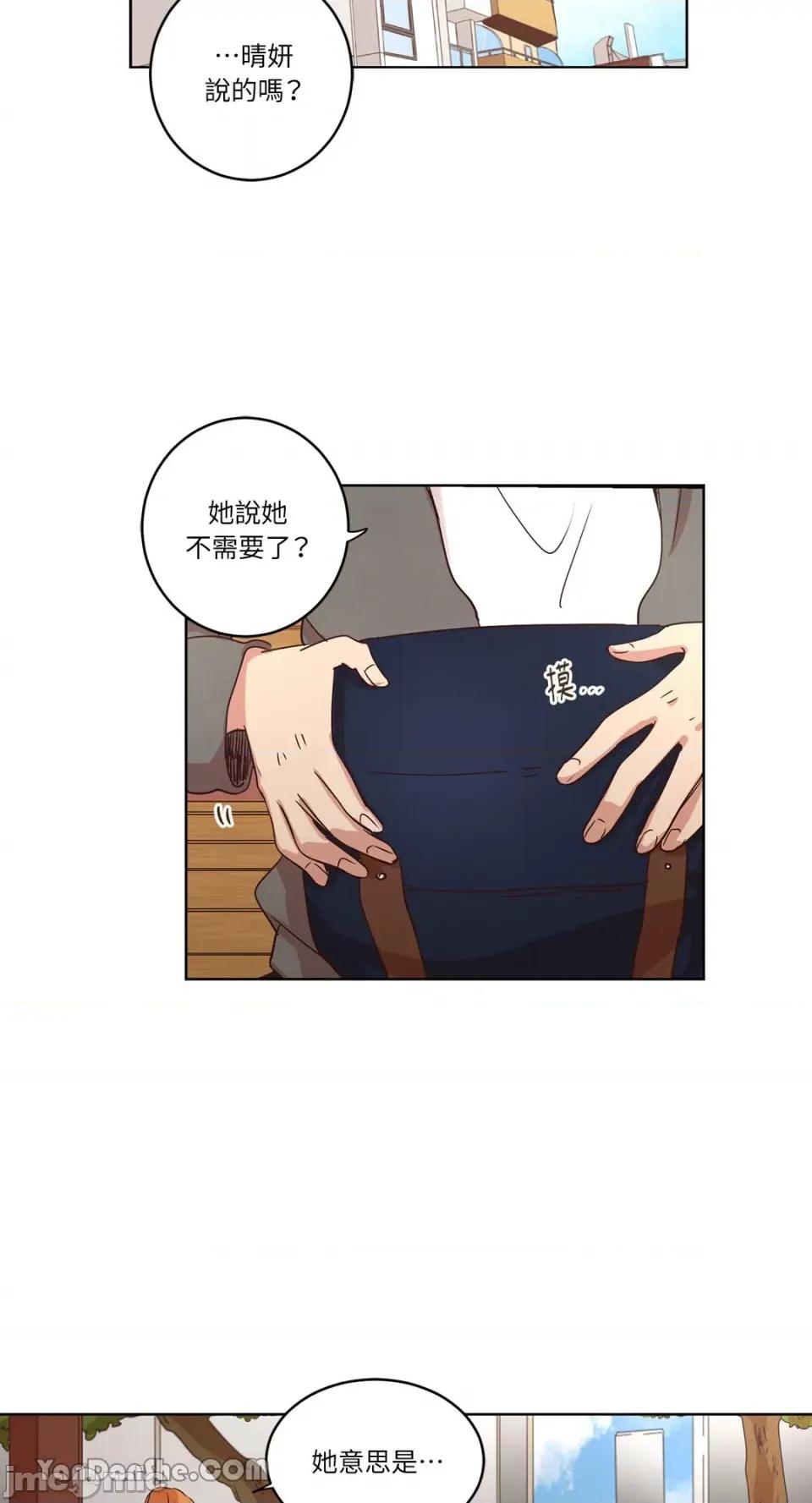 来我家玩吧！ 来我家玩吧！-26 第41页