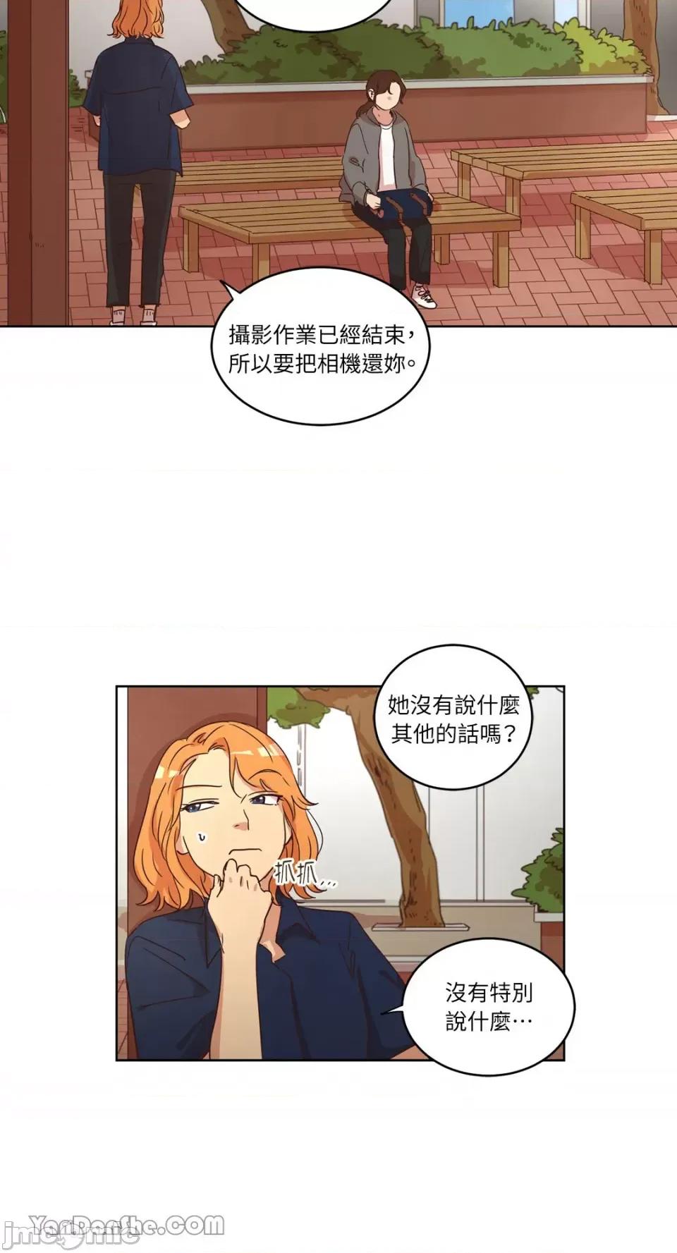 来我家玩吧！ 来我家玩吧！-26 第42页