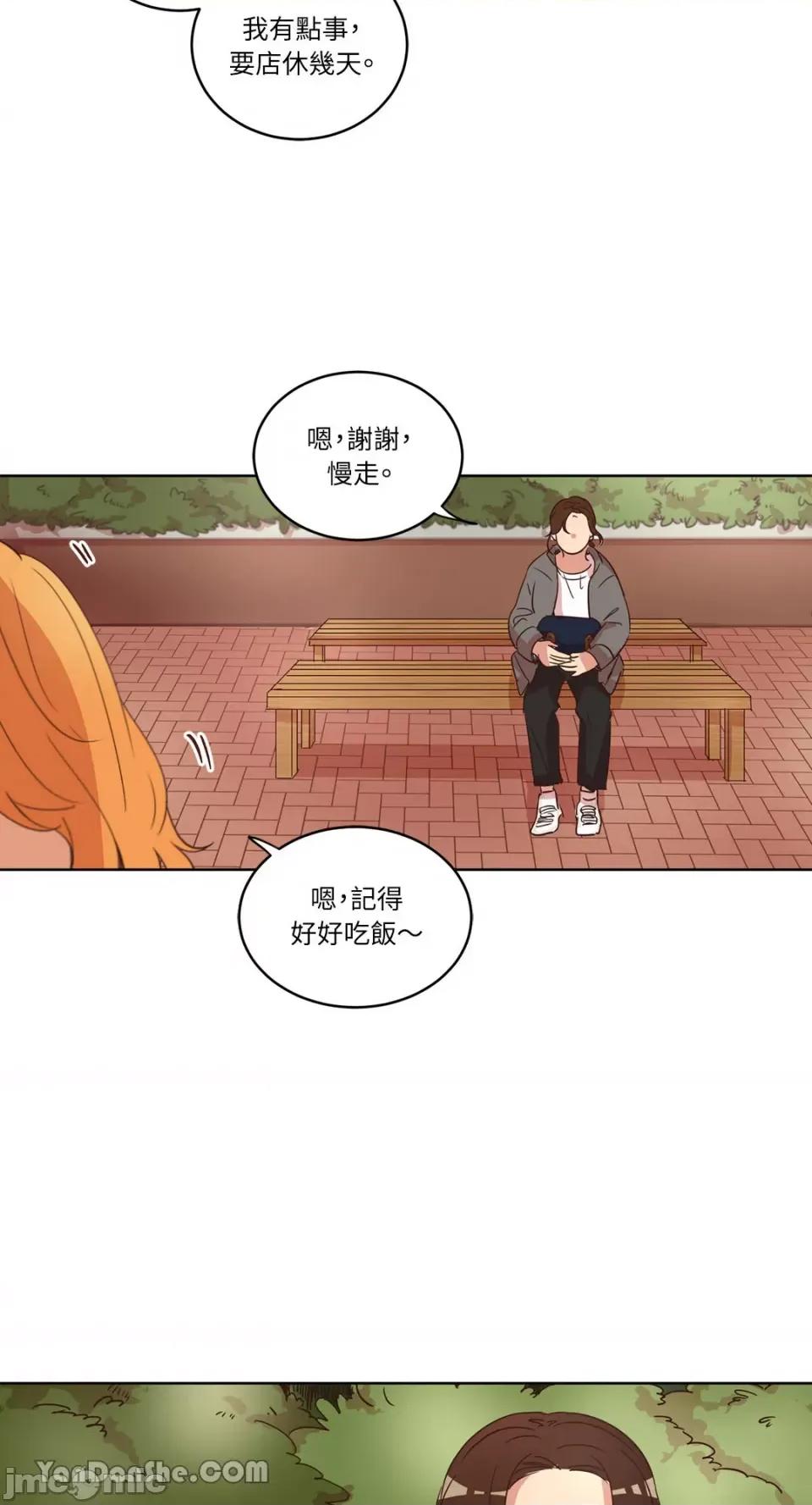 来我家玩吧！ 来我家玩吧！-26 第46页