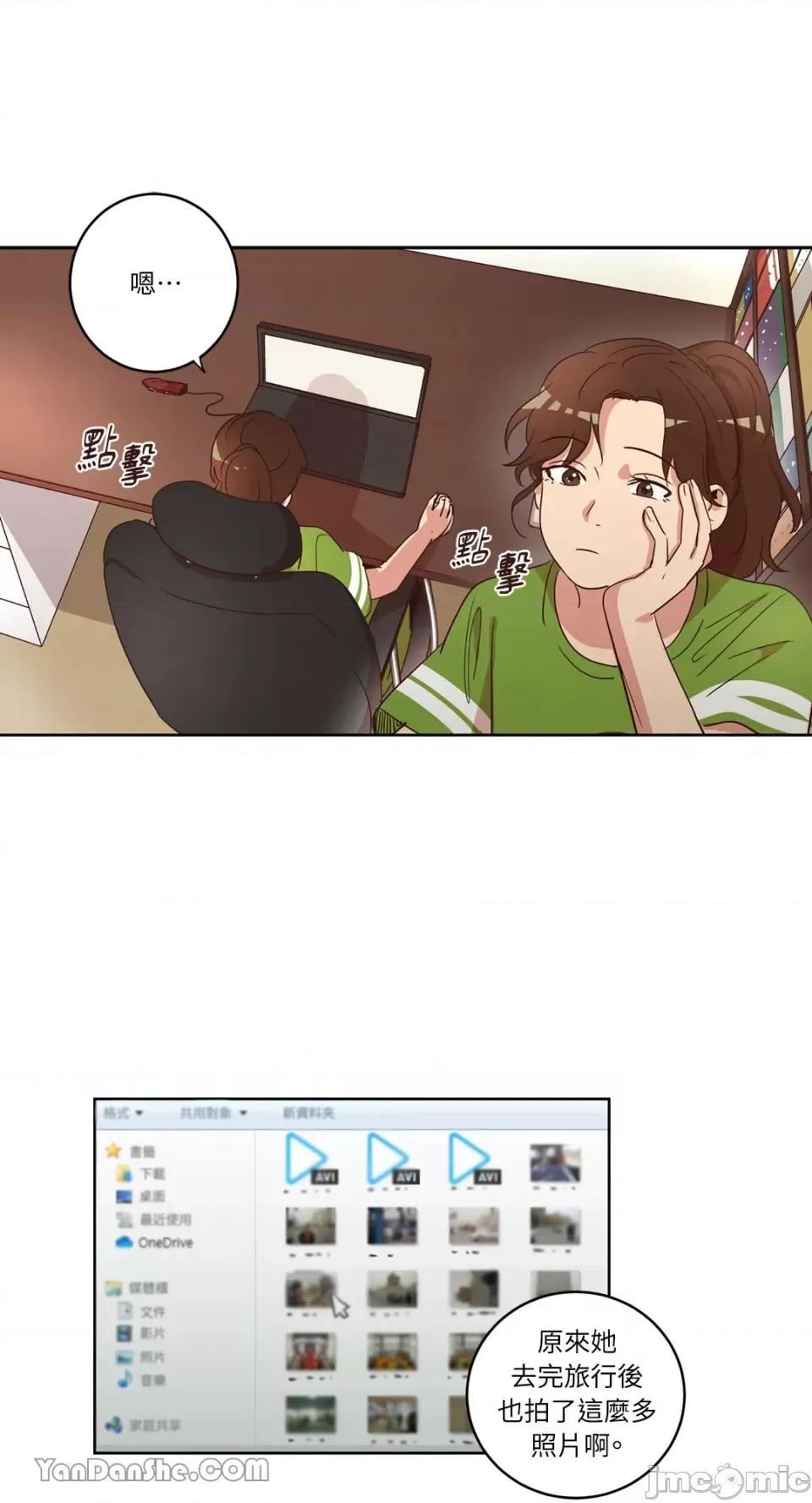 来我家玩吧！ 来我家玩吧！-27 第1页