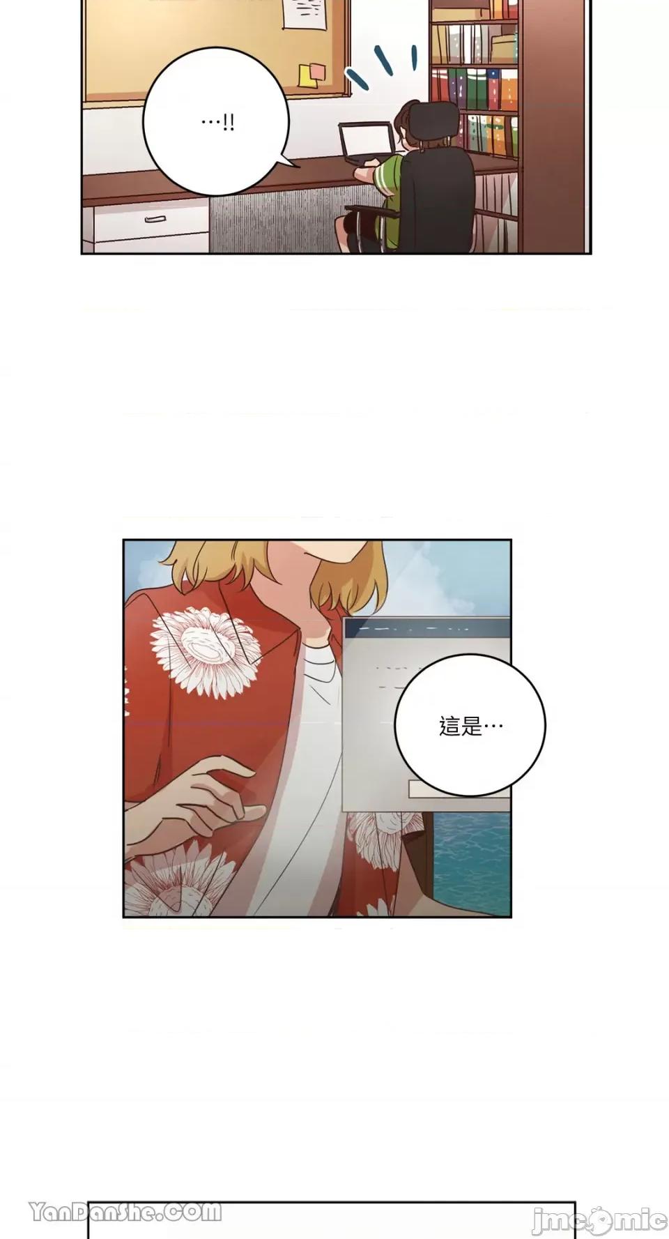 来我家玩吧！ 来我家玩吧！-27 第4页