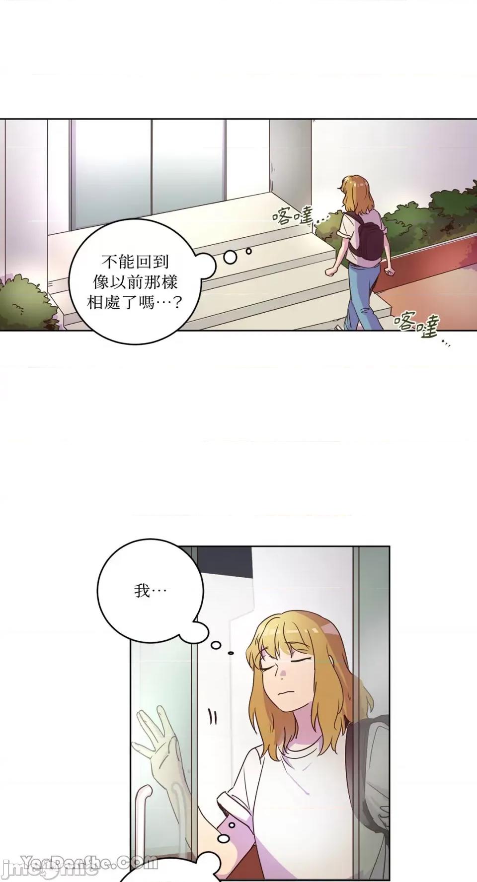 来我家玩吧！ 来我家玩吧！-27 第14页