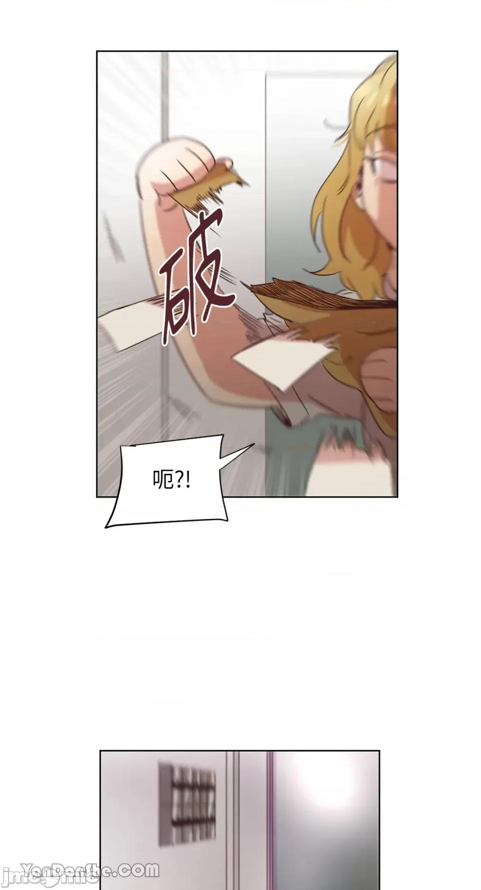 来我家玩吧！ 来我家玩吧！-27 第18页