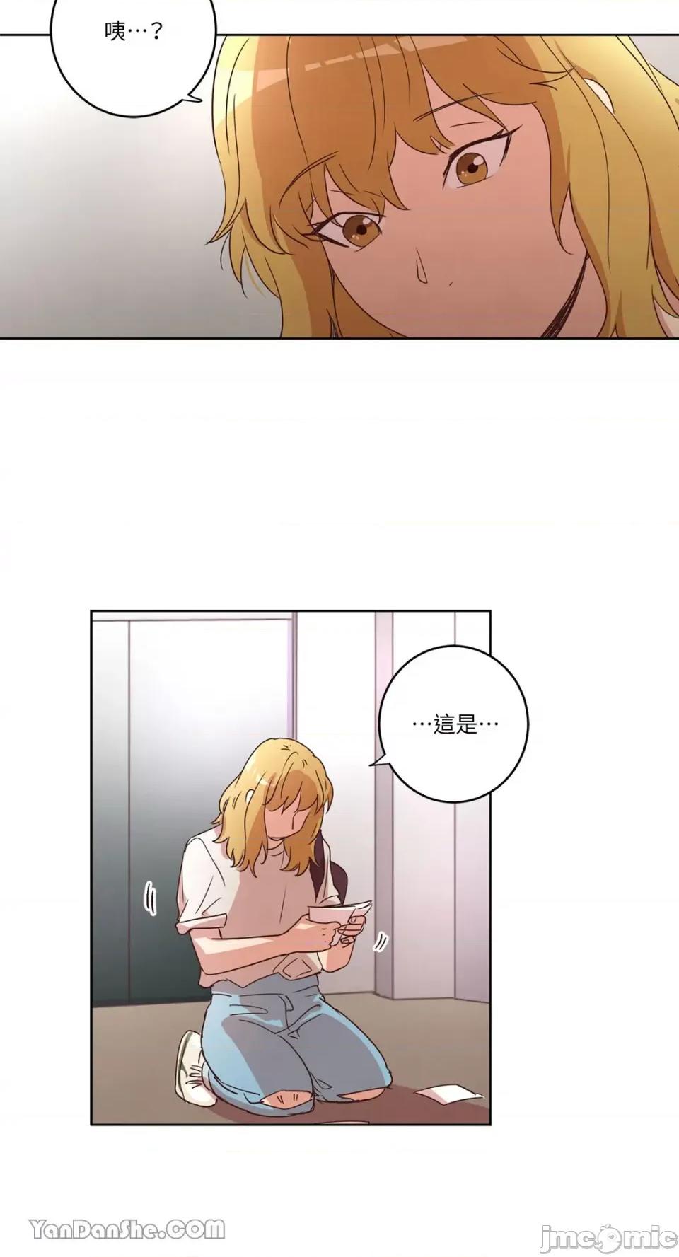 来我家玩吧！ 来我家玩吧！-27 第20页