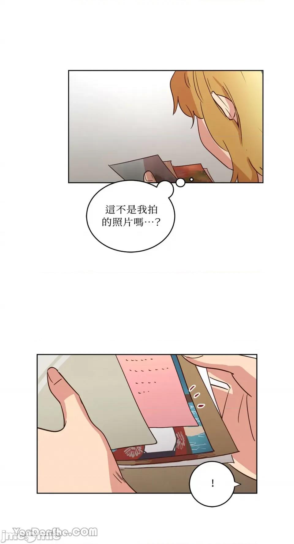 来我家玩吧！ 来我家玩吧！-27 第21页