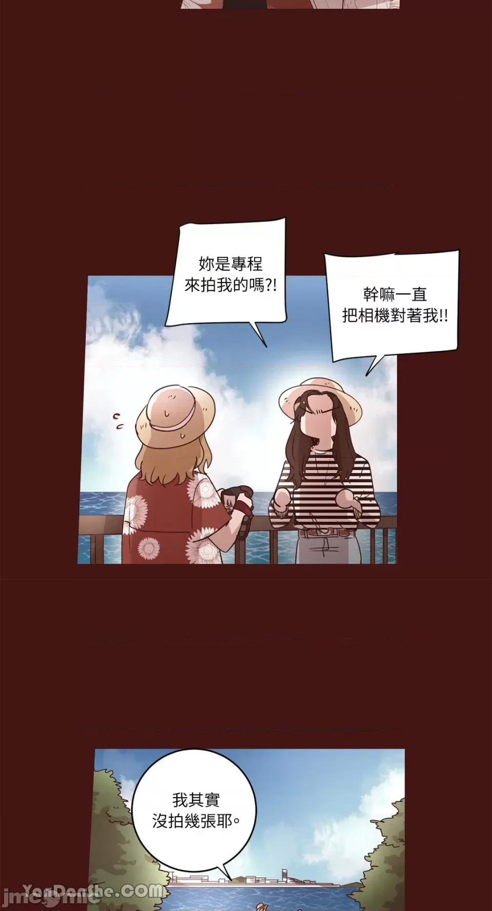 来我家玩吧！ 来我家玩吧！-27 第26页