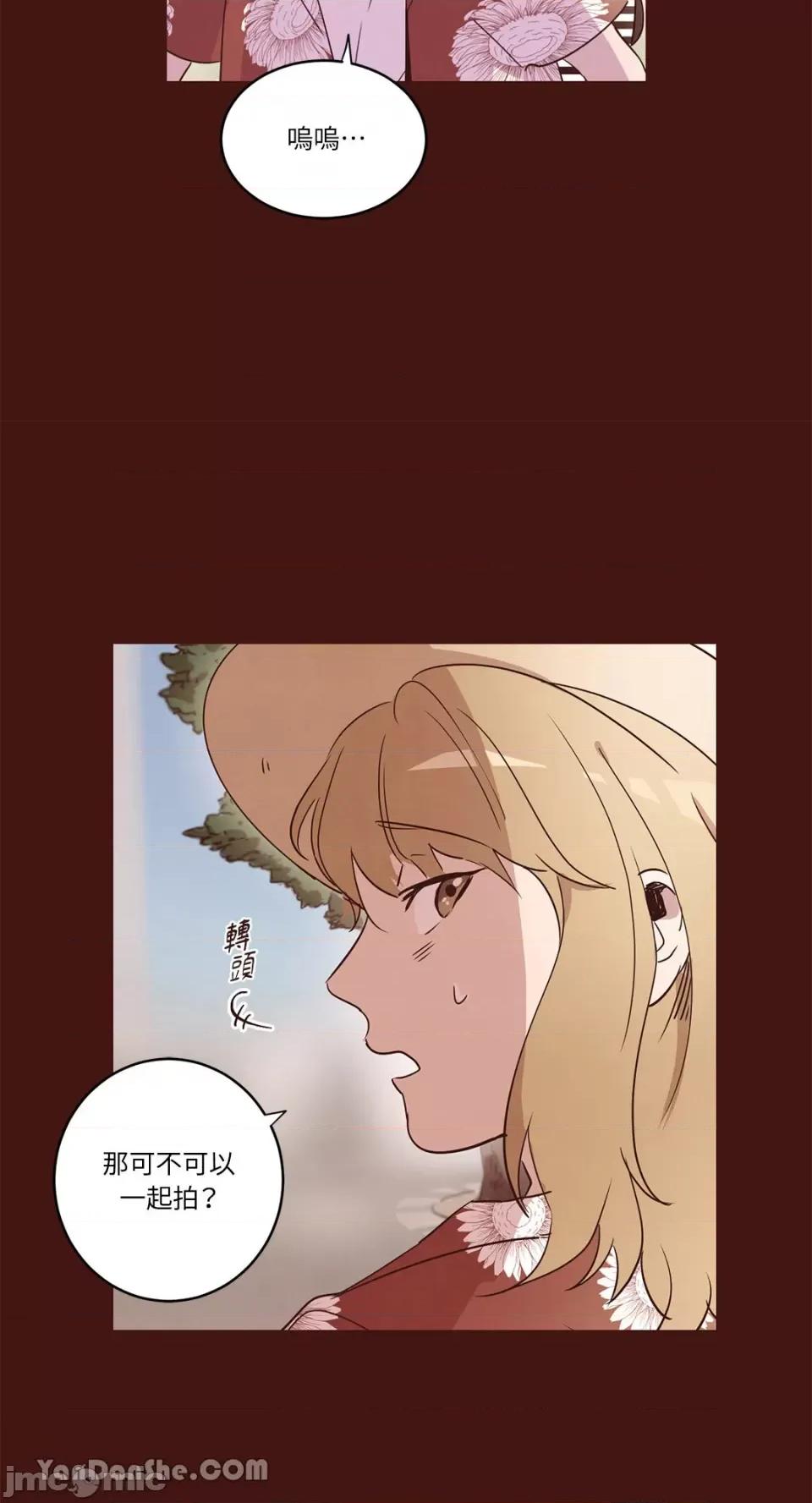 来我家玩吧！ 来我家玩吧！-27 第30页