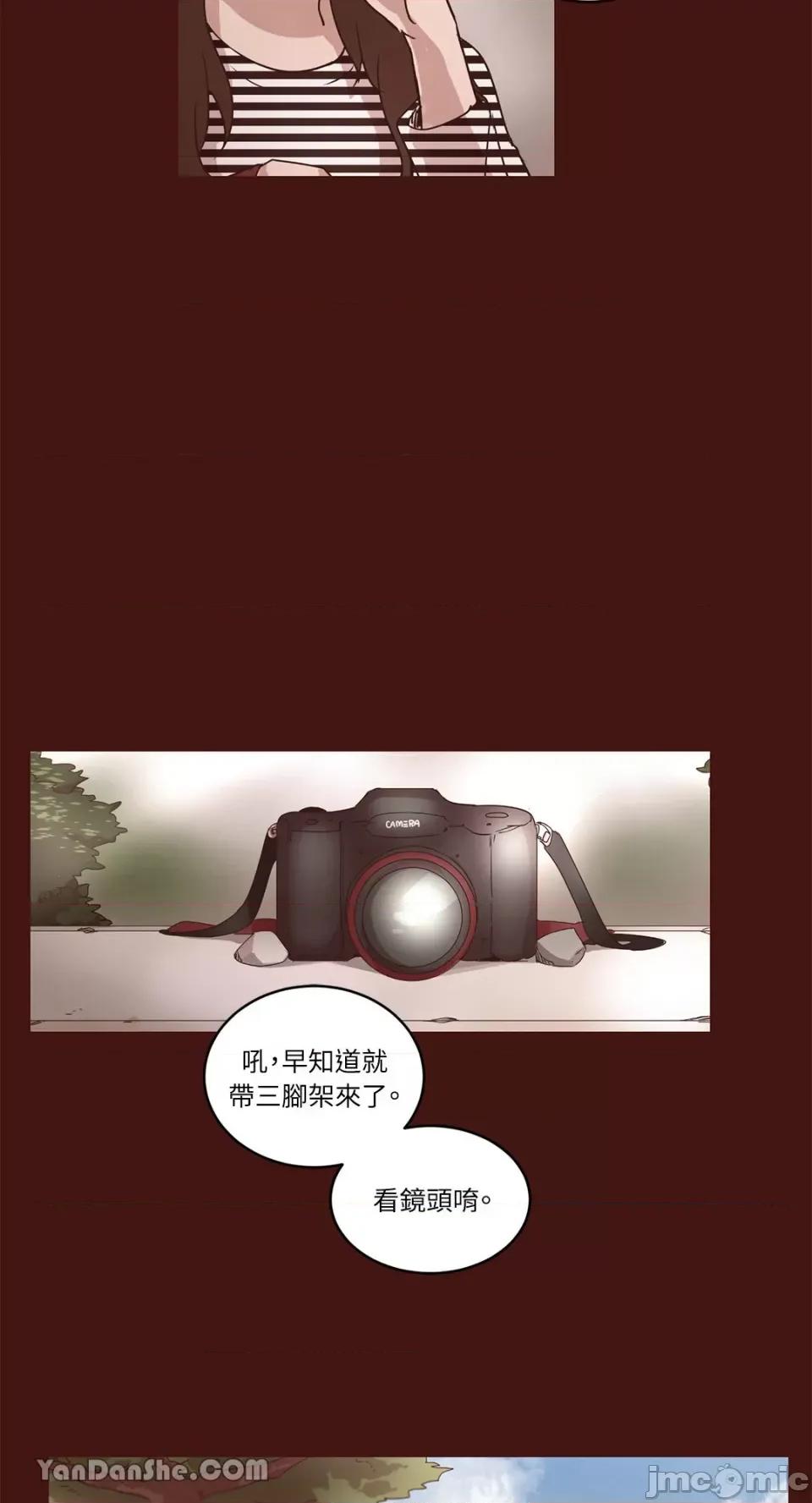 来我家玩吧！ 来我家玩吧！-27 第32页