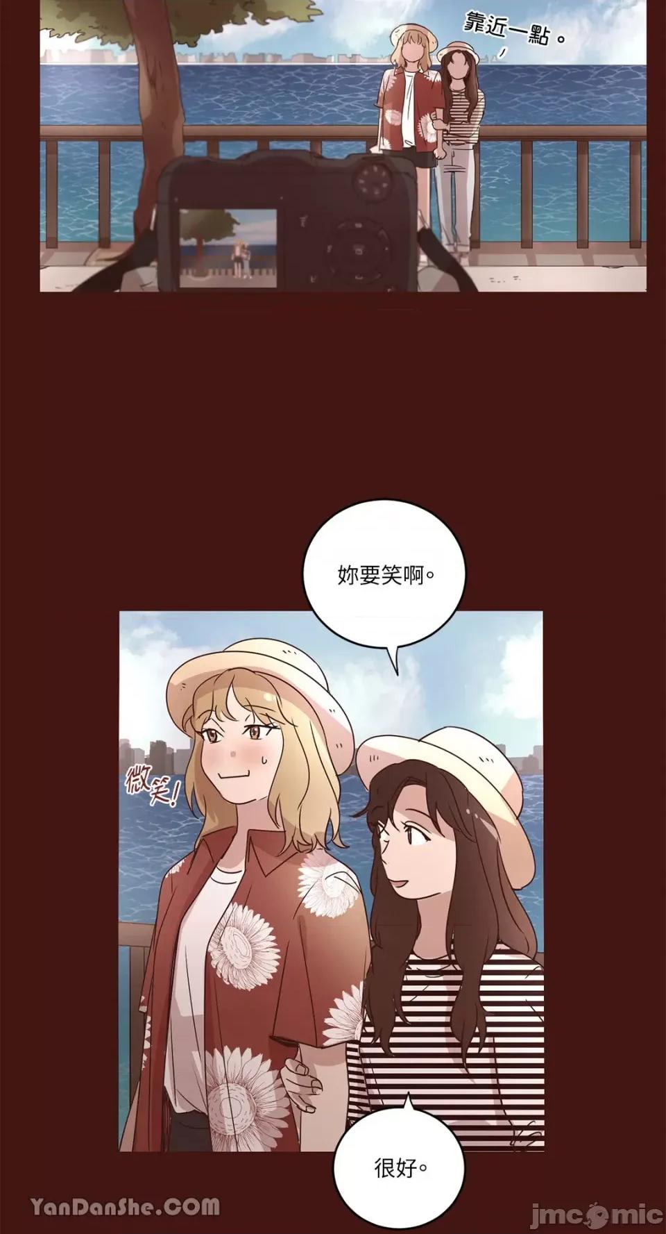 来我家玩吧！ 来我家玩吧！-27 第33页