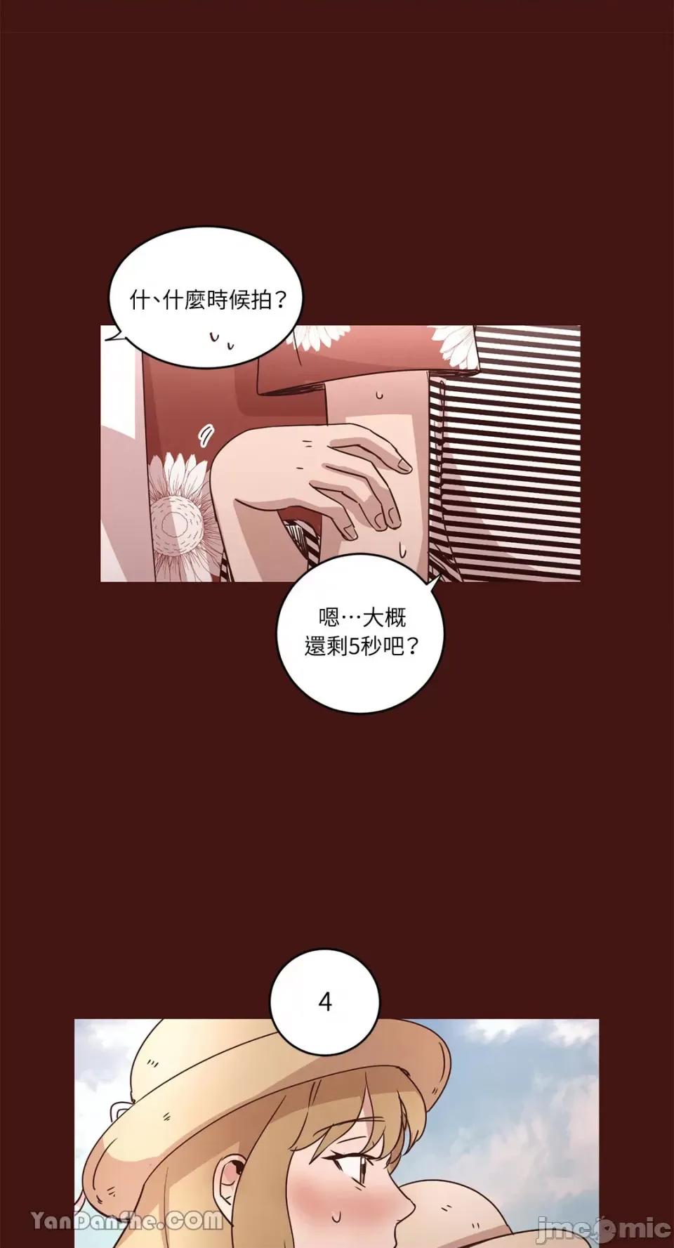 来我家玩吧！ 来我家玩吧！-27 第34页
