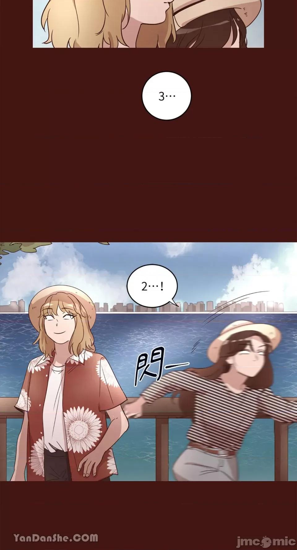 来我家玩吧！ 来我家玩吧！-27 第35页