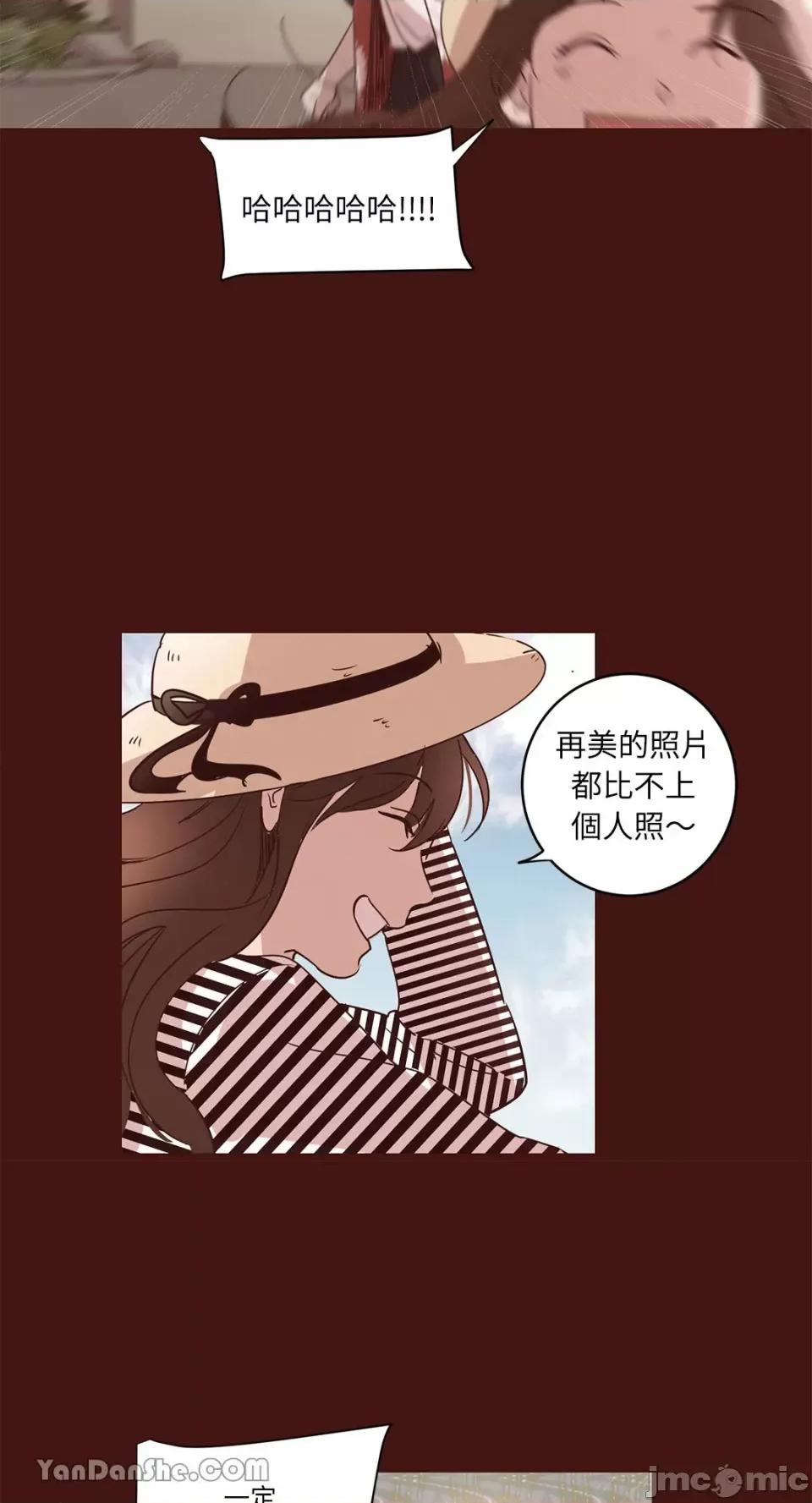 来我家玩吧！ 来我家玩吧！-27 第37页