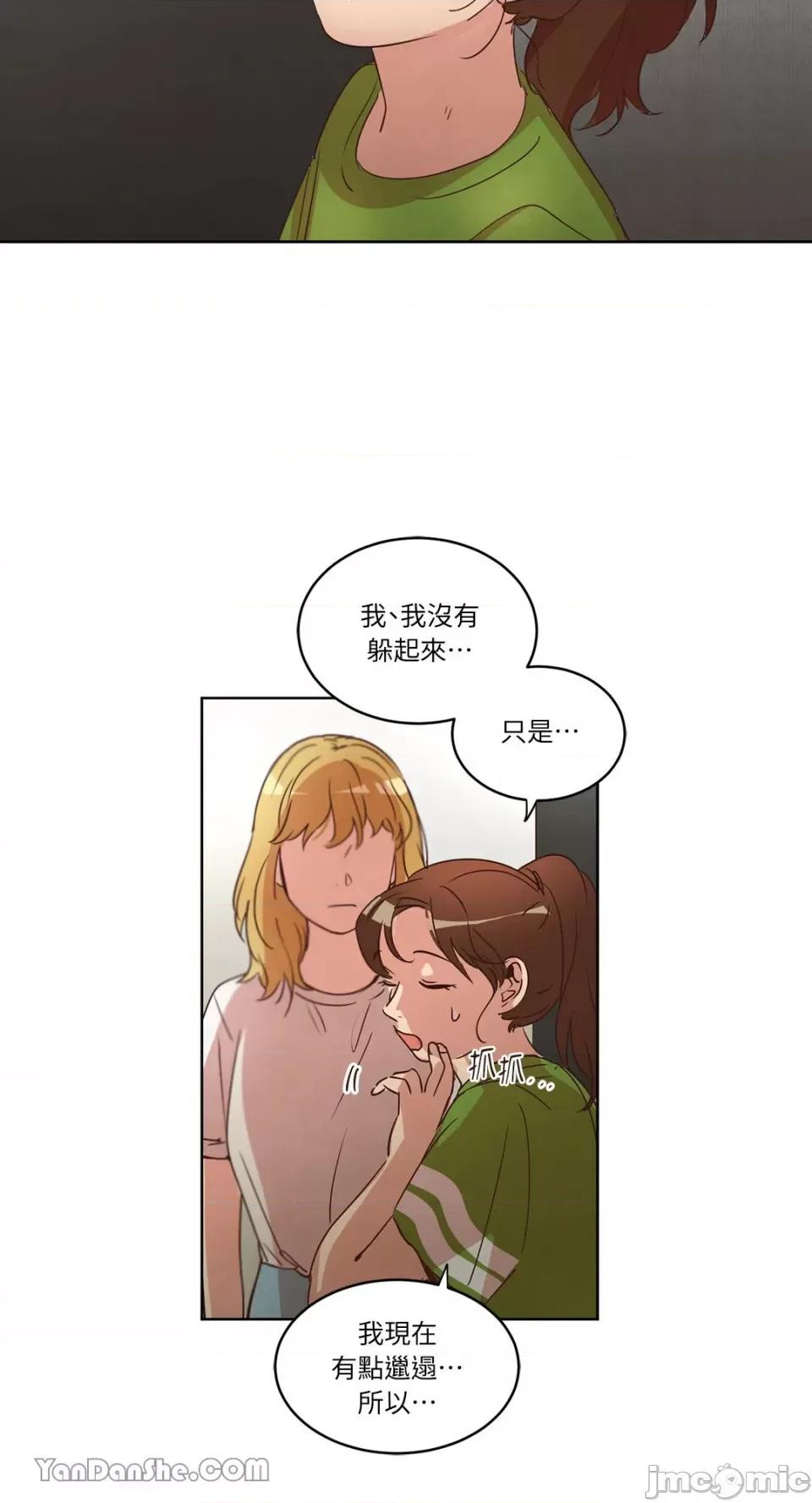 来我家玩吧！ 来我家玩吧！-27 第44页