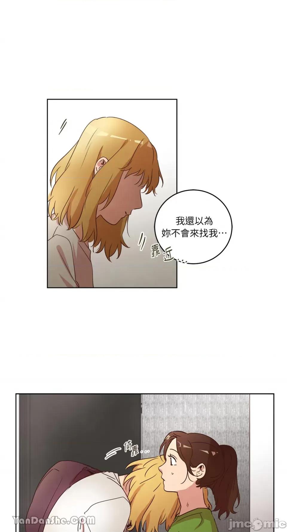来我家玩吧！ 来我家玩吧！-27 第45页