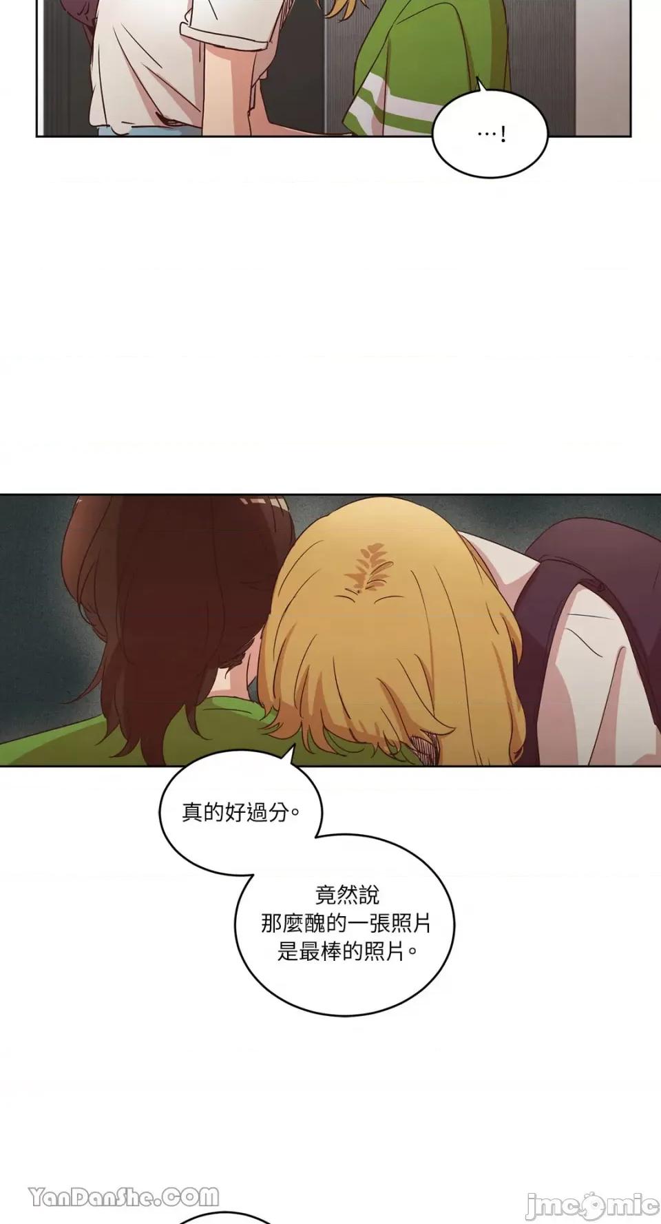 来我家玩吧！ 来我家玩吧！-27 第46页