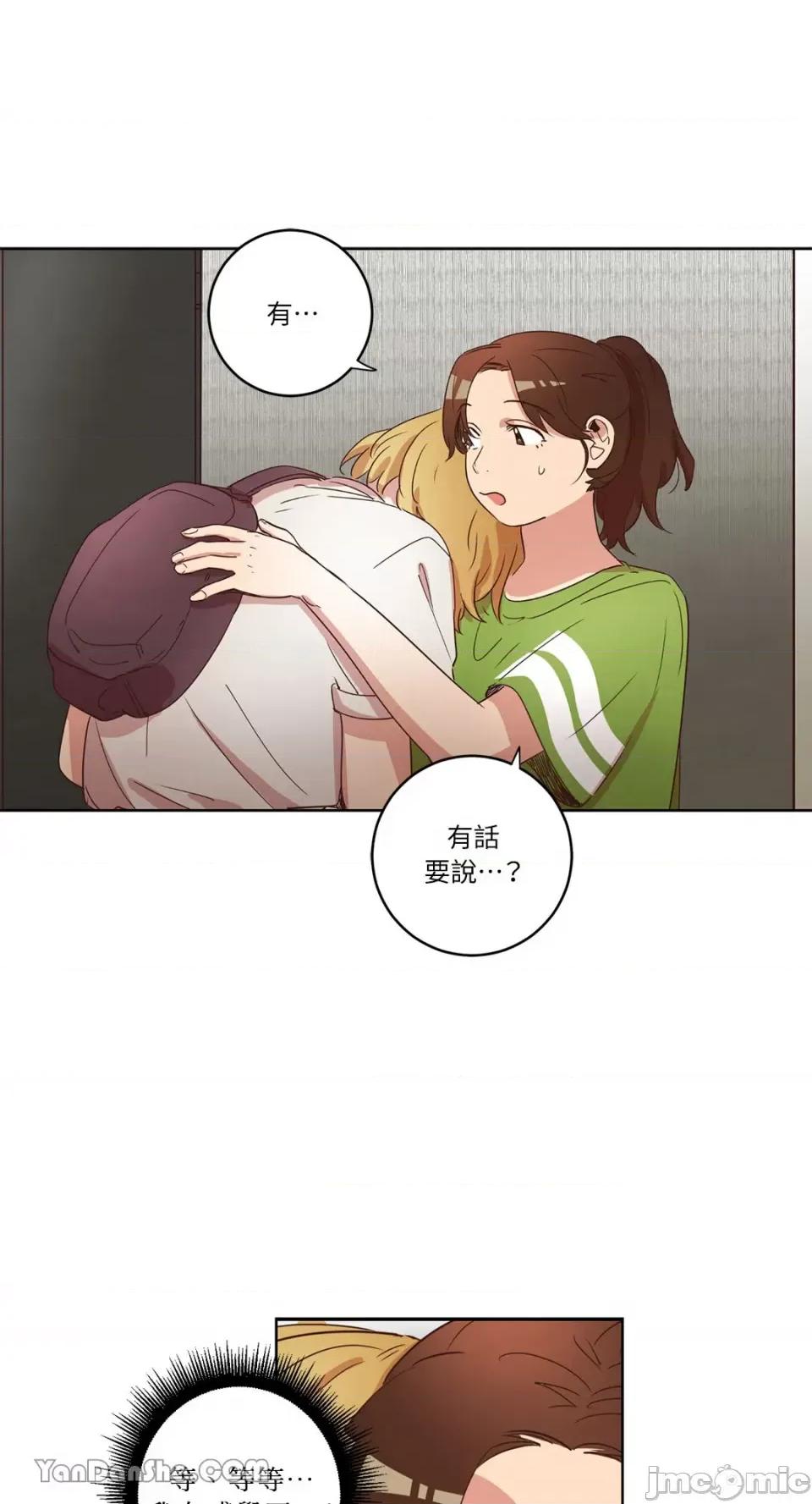 来我家玩吧！ 来我家玩吧！-28 第1页