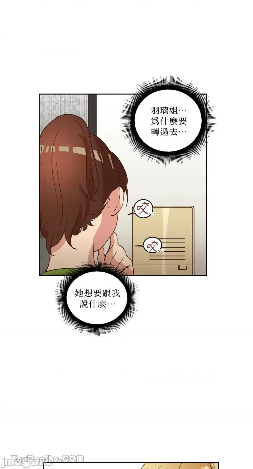 来我家玩吧！ 来我家玩吧！-28 第13页