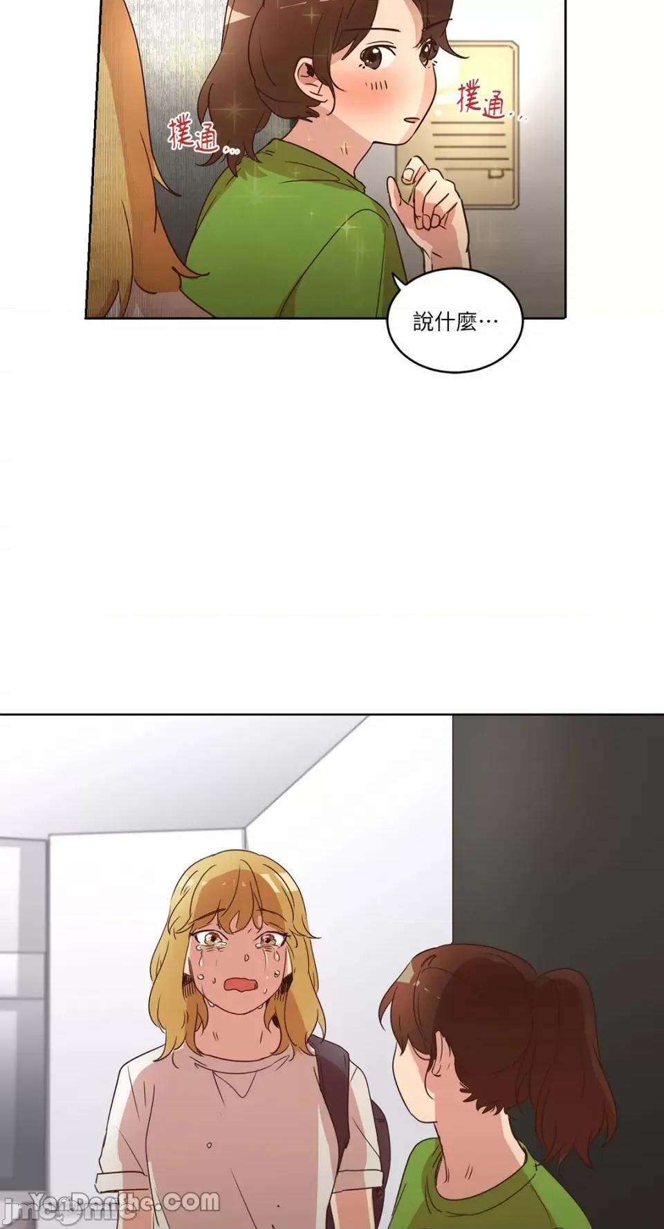 来我家玩吧！ 来我家玩吧！-28 第17页