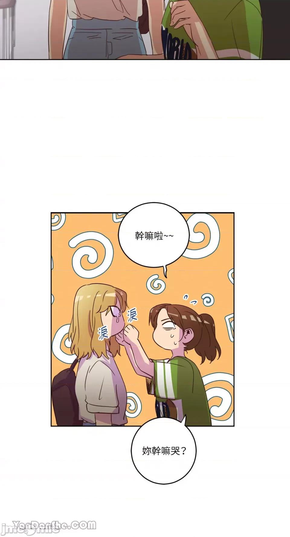 来我家玩吧！ 来我家玩吧！-28 第18页