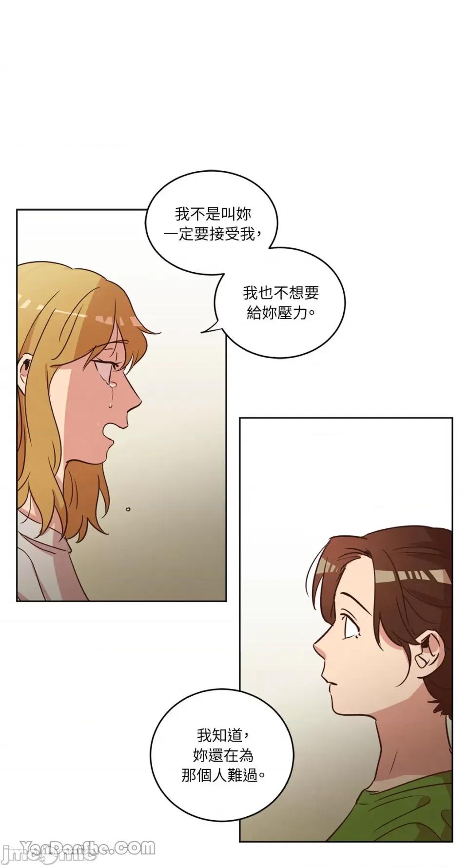 来我家玩吧！ 来我家玩吧！-28 第19页