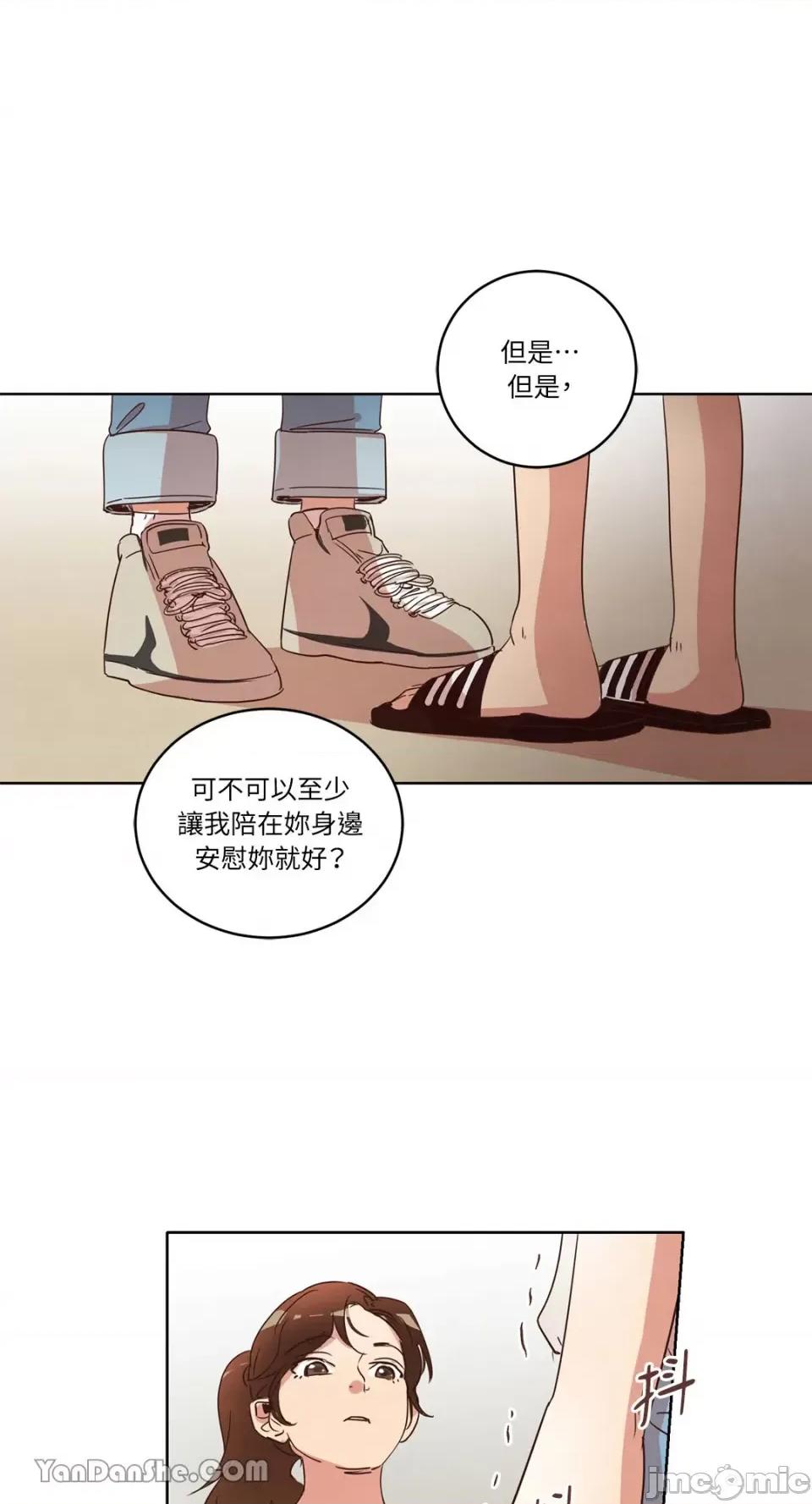 来我家玩吧！ 来我家玩吧！-28 第20页