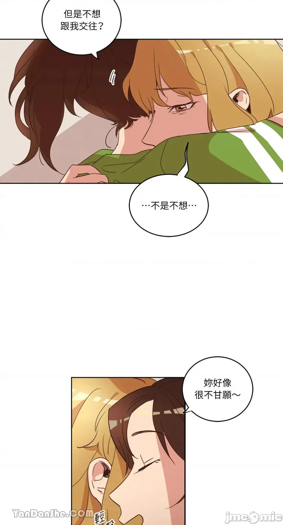 来我家玩吧！ 来我家玩吧！-28 第25页