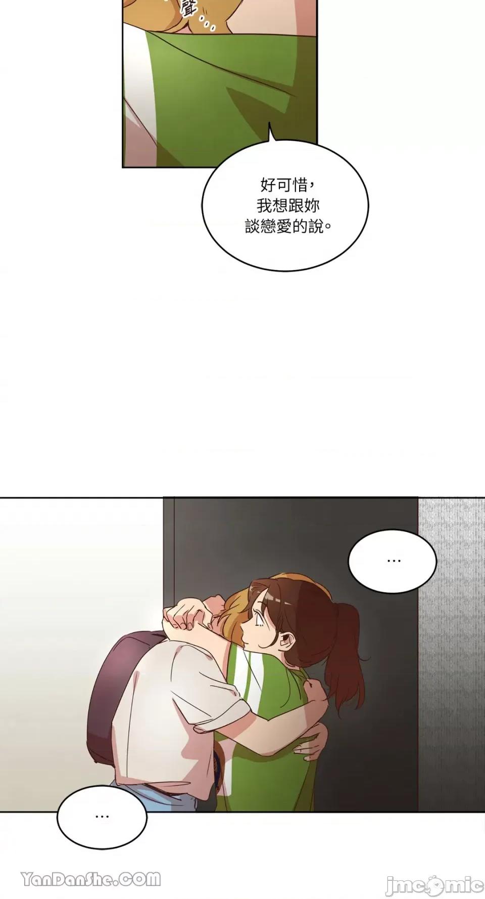 来我家玩吧！ 来我家玩吧！-28 第26页