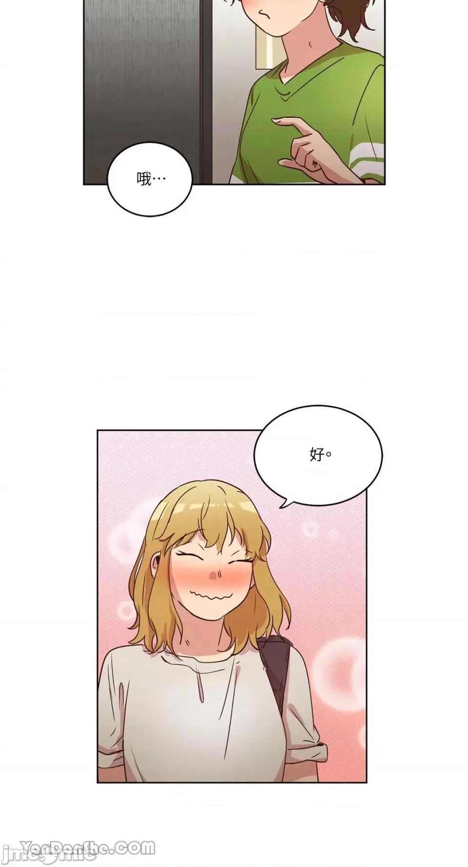 来我家玩吧！ 来我家玩吧！-28 第31页