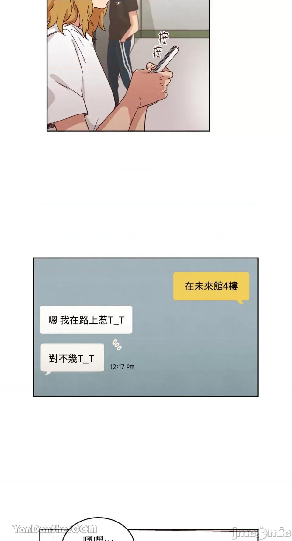 来我家玩吧！ 来我家玩吧！-30 第2页