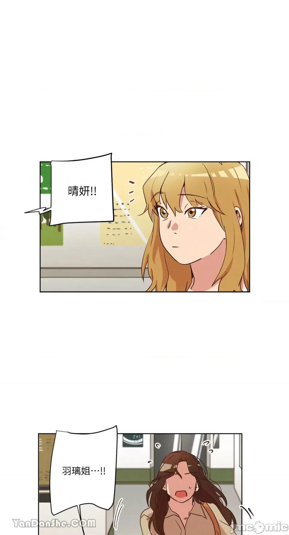 来我家玩吧！ 来我家玩吧！-30 第4页