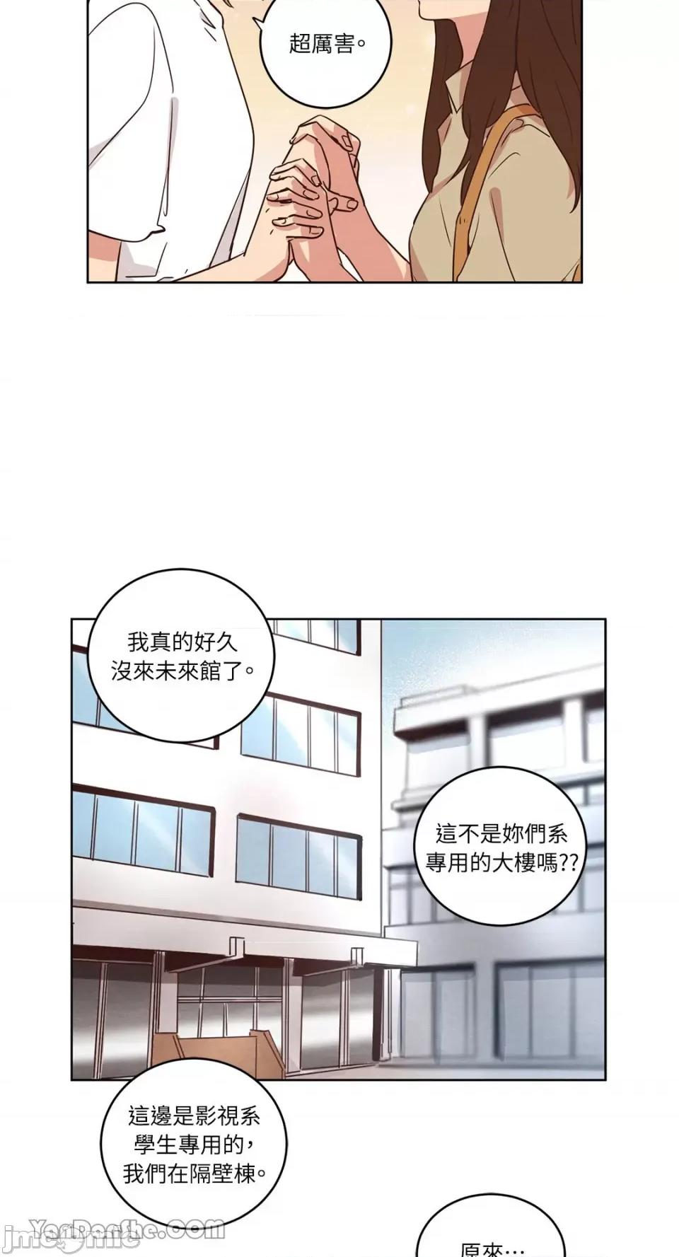 来我家玩吧！ 来我家玩吧！-30 第6页
