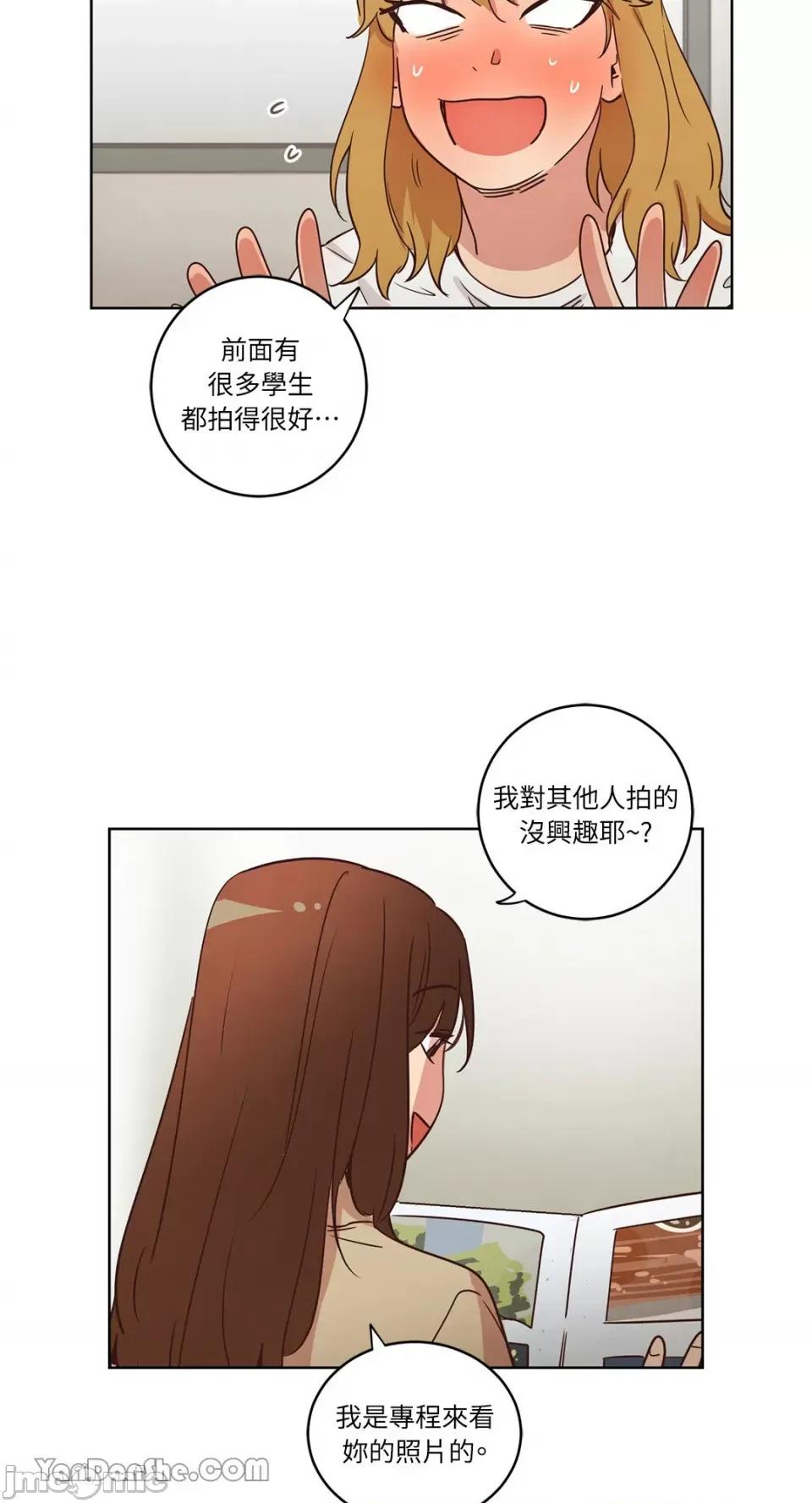 来我家玩吧！ 来我家玩吧！-30 第10页
