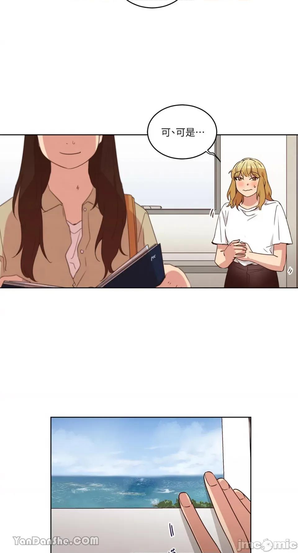 来我家玩吧！ 来我家玩吧！-30 第11页