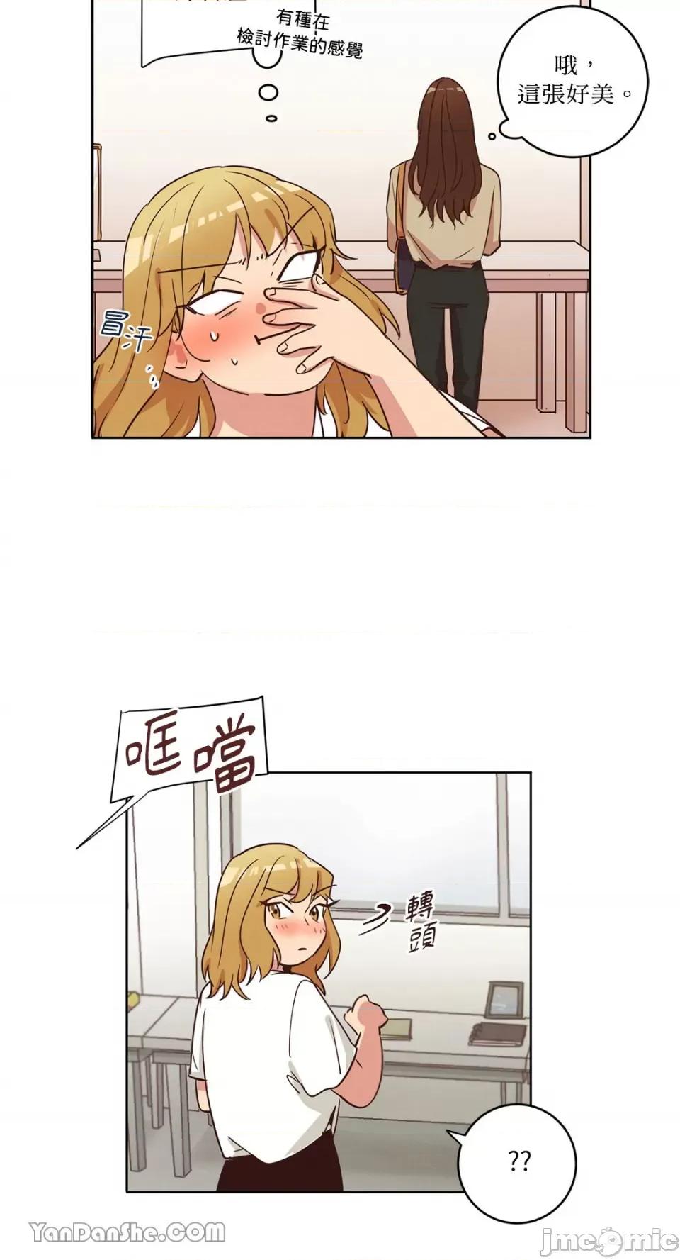 来我家玩吧！ 来我家玩吧！-30 第13页