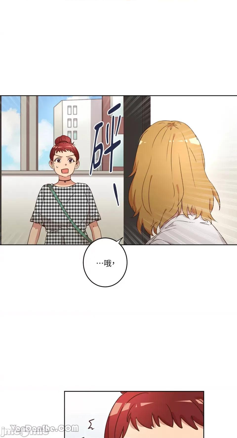 来我家玩吧！ 来我家玩吧！-30 第14页