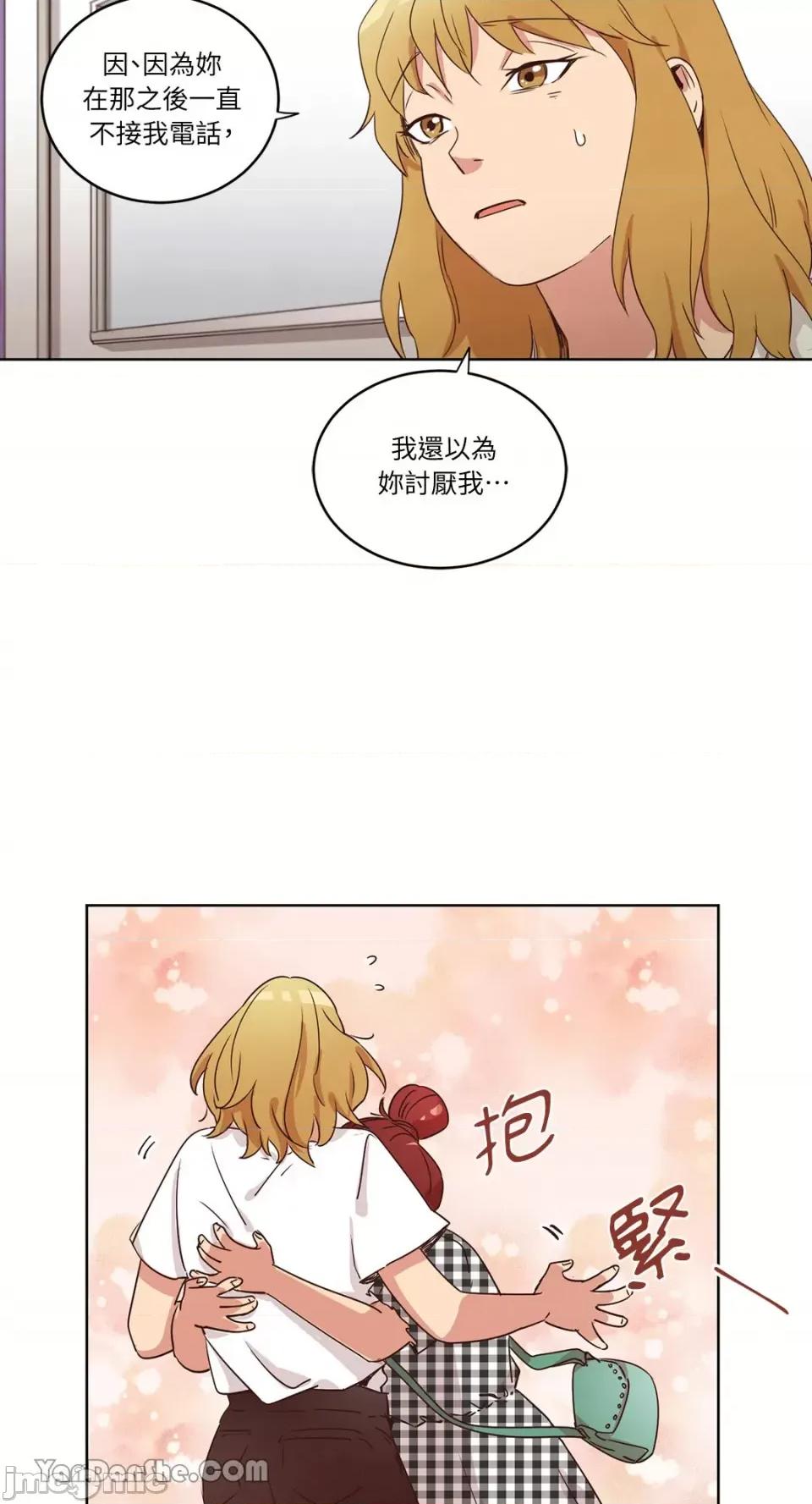 来我家玩吧！ 来我家玩吧！-30 第20页