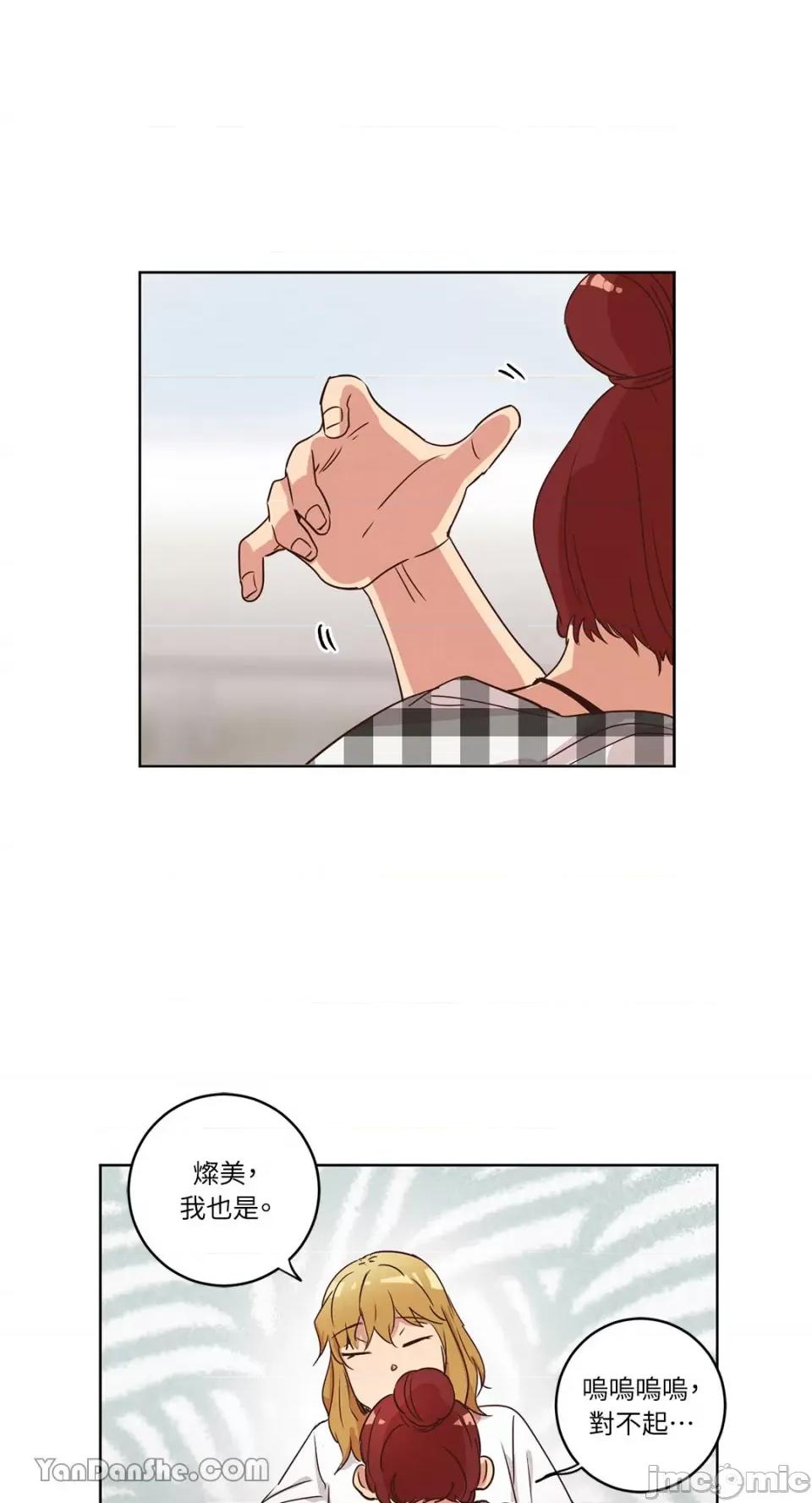 来我家玩吧！ 来我家玩吧！-30 第23页