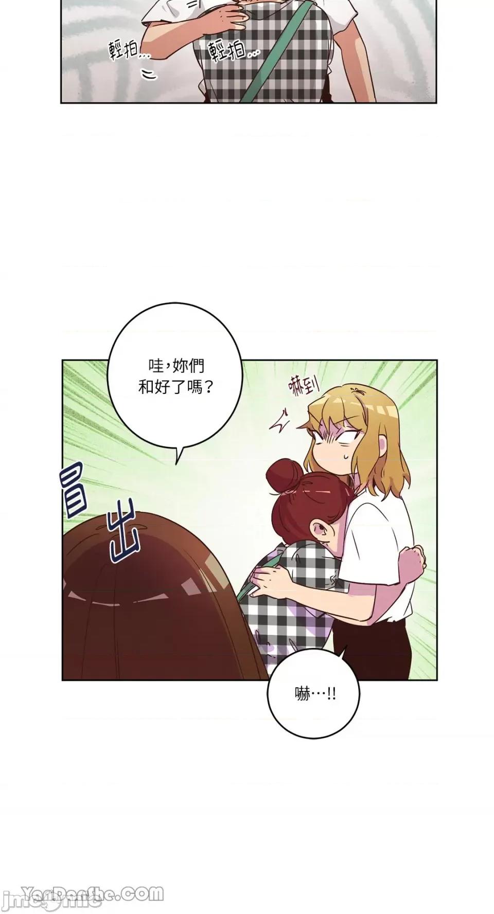 来我家玩吧！ 来我家玩吧！-30 第24页