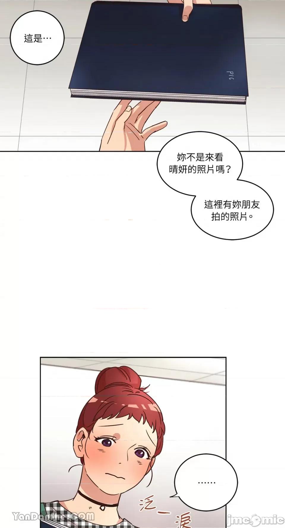 来我家玩吧！ 来我家玩吧！-30 第30页