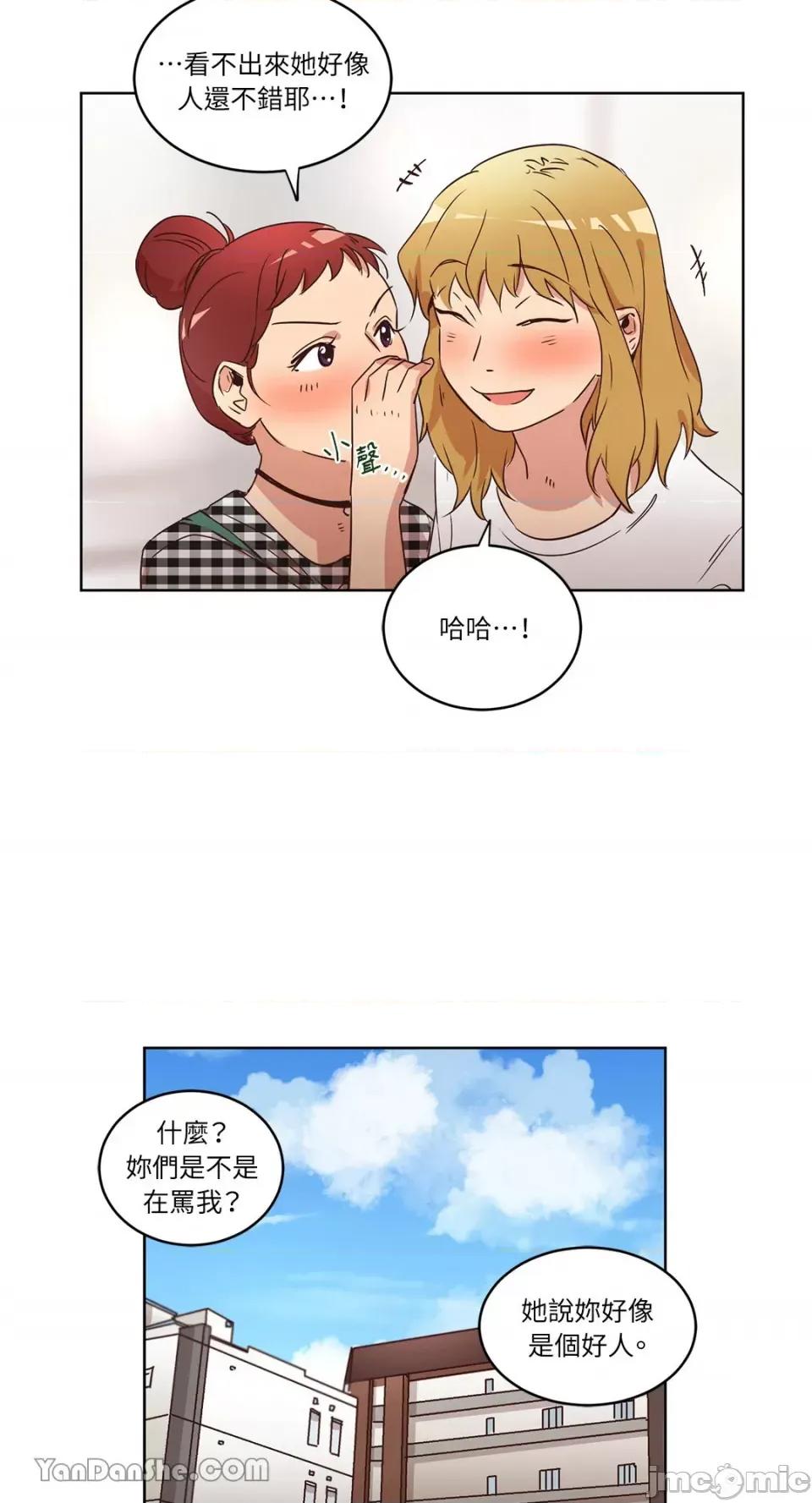 来我家玩吧！ 来我家玩吧！-30 第32页