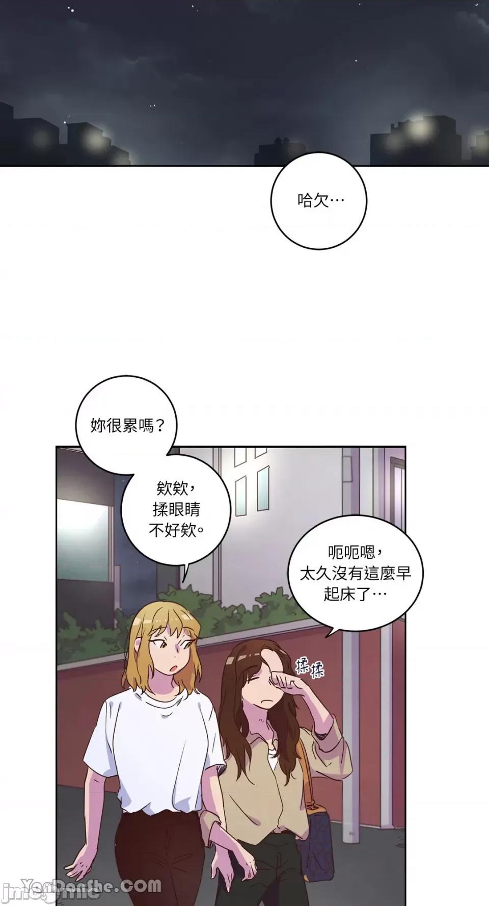 来我家玩吧！ 来我家玩吧！-30 第34页