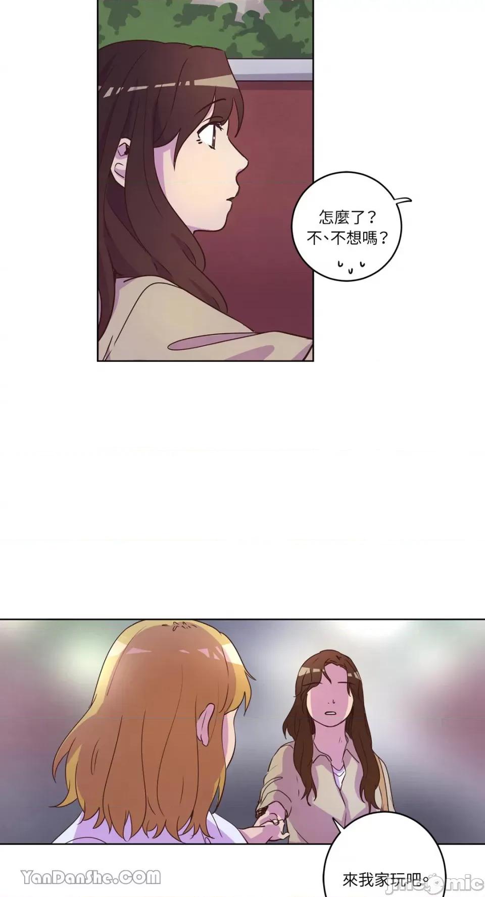 来我家玩吧！ 来我家玩吧！-30 第42页